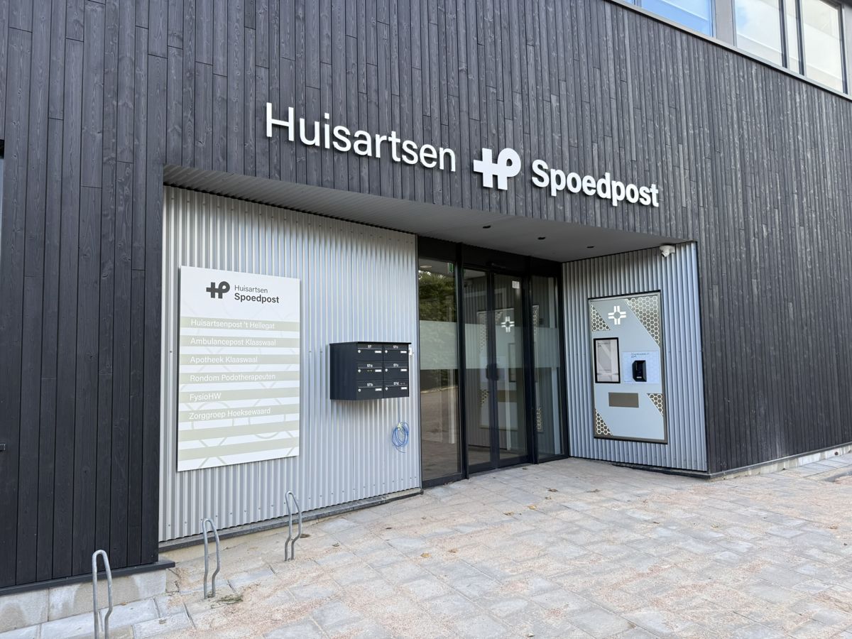 Ingang Huisartsen Spoedpost Klaaswaal met afhaalautomaat